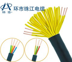 珠江电缆_控制电缆KVV电缆