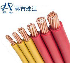 广州珠江环市电缆BV电线