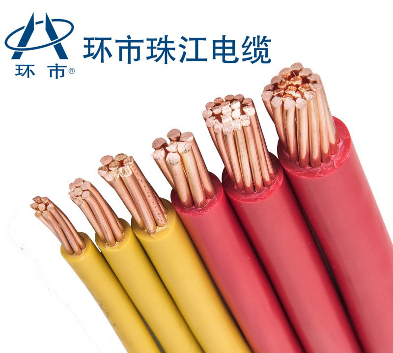 广州珠江电缆BV电线