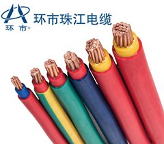 珠江电缆_BVV护套电线