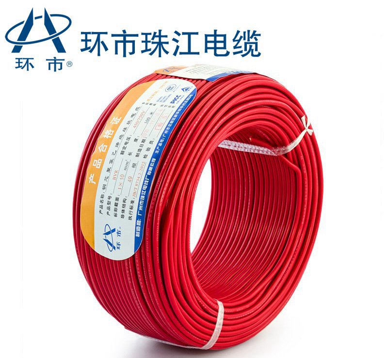 珠江电缆家装软线 BVR