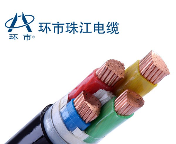 珠江电缆电力电缆YJV22铠装